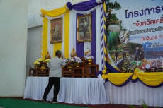 ร่วมโครงการจัดหน่วยบริการ