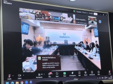ประชุมชี้แจงนโยบาย