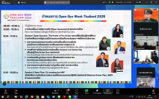 ร่วมกิจกรรม Open Gov Week Thailand 2026