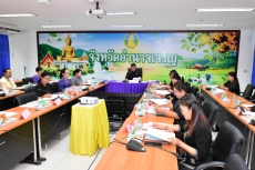 กษ.อำนาจเจริญร่วมประชุมคณะกรรมการคัดเลือกแม่ดีเด่นแห่งชาติจังหวัดอำนาจเจริญ