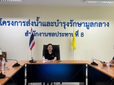 กษ.ลงพื้นที่ประสานข้อมูลเพื่อจัดทำโครงการบูรณาการของกระกรวงเกษตรและสหกรณ์