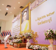 ร่วมกิจกรรมเฉลิมพระเกียรติ