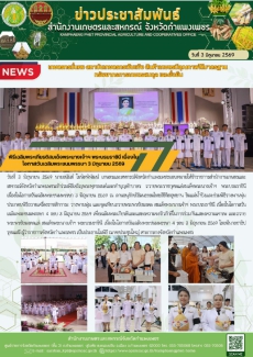 พิธีเฉลิมพระเกียรติสมเด็จพระนางเจ้าฯพระบรมราชินี
