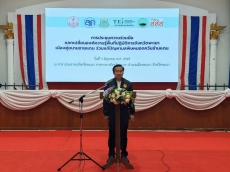 ประชุมความร่วมมือแลกเปลี่ยนองค์ความรู้พื้นที่ปฏิบัติการจังหวัดพะเยา