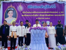 กิจกรรมปล่อยพันธุ์สัตว์น้ำ