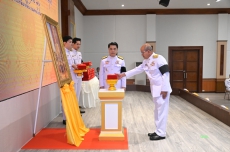 เกษตรและสหกรณ์จังหวัดอุบลราชธานี