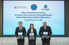 กรมประมงกรมเชื้อเพลิงธรรมชาติ