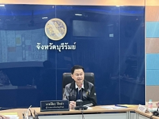 กษ.ร่วมประชุมคณะกรรมการบริหารศูนย์ราชการจังหวัดบุรีรัมย์