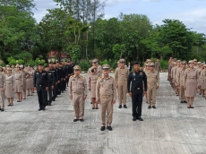 เข้าแถวเคารพธงชาติ