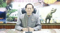 ประชุมจัดทำแผนพัฒนาจังหวัดหนองบัวลำภู