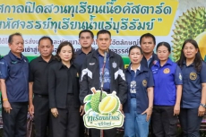 กษ.ร่วมเป็นเกียรติในพิธีเปิดงานประชาสัมพันธ์เปิดสวนทุเรียนน้ำแร่บุรีรัมย์