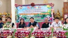 เกษตรและสหกรณ์จังหวัดอุบลราชธานี
