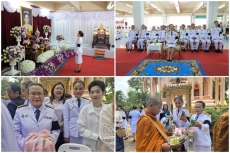 พิธีเจริญพระพุทธมนต์และทำบุญตักบาตรถวายพระราชกุศล