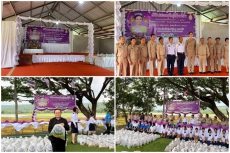 พิธีปล่อยพันธ์ุสัตว์น้ำ