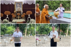 พิธีสวดพระพุทธมนต์และพิธีทำบุญตักบาตรถวายพระราชกุศล