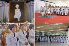 พิธีถวายน้ำสรงพระศพ