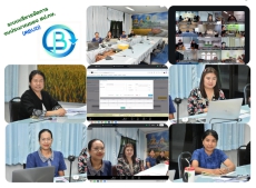 สนง.กษ.อำนาจเจริญร่วมอบรมการใช้งานระบบบริหารจัดการบประมาณของสำนักงานปลัดกระทรวงเกษตรและสหกรณ์