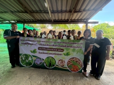 กษ.จังหวัดพระนครศรีอยุธยา