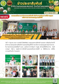 หน่วยแพทย์เคลื่อนที่