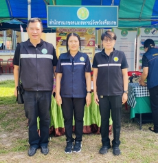 สำนักงานเกษตรและสหกรณ์จังหวัดศรีสะเกษ