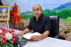 เกษตรและสหกรณ์จังหวัดอุบลราชธานี