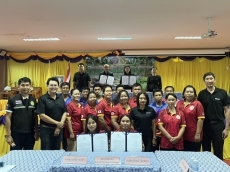 เกษตรและสหกรณ์จังหวัดอุบลราชธานี