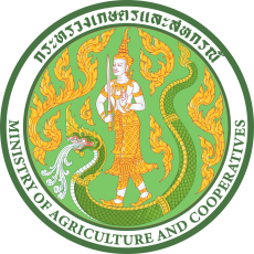 ประกาศบัญชีรายชื่อผู้ผ่านการเลือกสรรเพื่อจัดจ้างเป็นพนักงานราชการทั่วไป