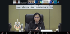 ร่วมโครงการฝึกอบรม