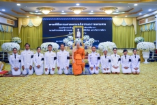 สำนักงานเกษตรและสหกรณ์จังหวัดสมุทรสงคราม