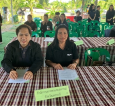 ประชุมระดมความคิดเห็น
