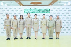 ผู้ตรวจราชการกระทรวงเกษตรและสหกรณ์