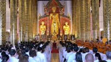 พิธีบำเพ็ญกุศลอุทิศถวายเป็นพระกุศลแด่สมเด็จพระเจ้าลูกเธอ