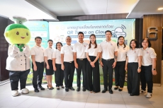 ผู้ตรวจราชการกระทรวงเกษตรและสหกรณ์