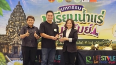 กษ.ร่วมกิจกรรมแข่งขันการประกวดทุเรียนนำแร่คุณภาพ