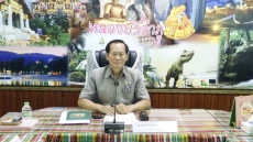 ประชุมคณะอนุกรรมการส่งเสริมวิสาหกิจชุมชนจังหวัดหนองบัวลำภู