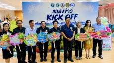 เกษตรและสหกรณ์จังหวัดศรีสะเกษ