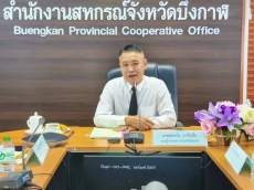 ร่วมประชุมคณะทำงานส่งเสริมพัฒนาอาชีพ