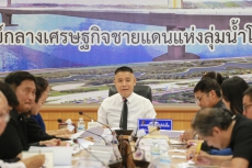 ร่วมประชุมคณะกรรมการและคณะทำงานดำเนินงานการคัดสรรสุดยอดหนึ่งตำบลหนึ่งผลิตภัณฑ์
