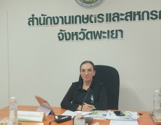 การประชุมคณะกรรมการขับเคลื่อนงานด้านการเกษตรระดับจังหวัด