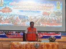 สำนักงานเกษตรและสหกรณ์จังหวัดศรีสะเกษ