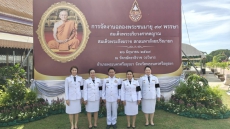 กษ.พระนครศรีอยุธยา