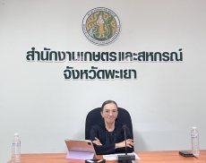 ประชุมข้าราชการพนักงานราชการลูกจ้าง
