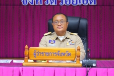 กษ.ร้อยเอ็ดร่วมประชุมคณะกรมการจังหวัด