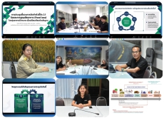 สนง.กษ.อำนาจเจริญร่วมการประชุมจัดทำตัวชี้วัดร้อยละการสูญเสียอาหาร