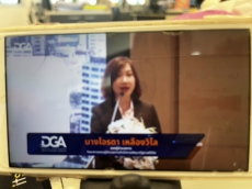 กษ.ร่วมรับชมการถ่ายทอดสดการประชุมชี้แจง(ร่าง)
