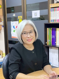 มื่อวันพฤหัสบดีที่