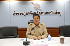ประชุมคณะกรรมการผลักดันการดำเนินงานตามแผนแม่บทภายใต้ยุทธศาสตร์ชาติประเด็นการต่อต้านการทุจริตและประพฤติมิชอบ