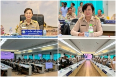 การประชุมคณะกรมการจังหวัด