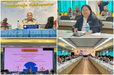 การประชุมคณะกรรมการรักษาความมั่นคงและความสงบเรียบร้อยจังหวัดสกลนคร