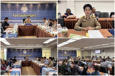 การประชุมคณะกรรมการรับรองมาตรฐานผลิตภัณฑ์ชุมชนจังหวัดสกลนคร